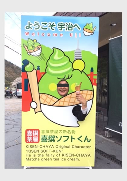 喜撰茶屋様 キャラクター喜撰くん顔出し看板